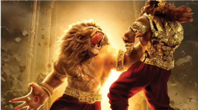 Mahavatar Narsimha Netflix
