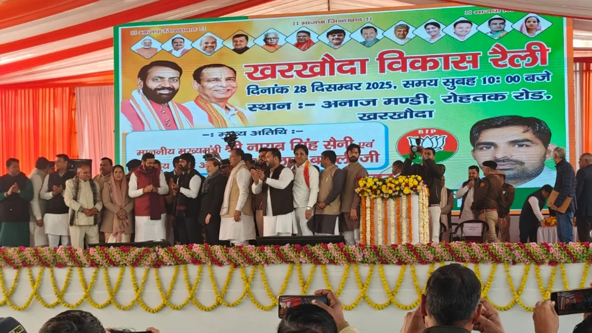 CM Naib Singh Saini announcements