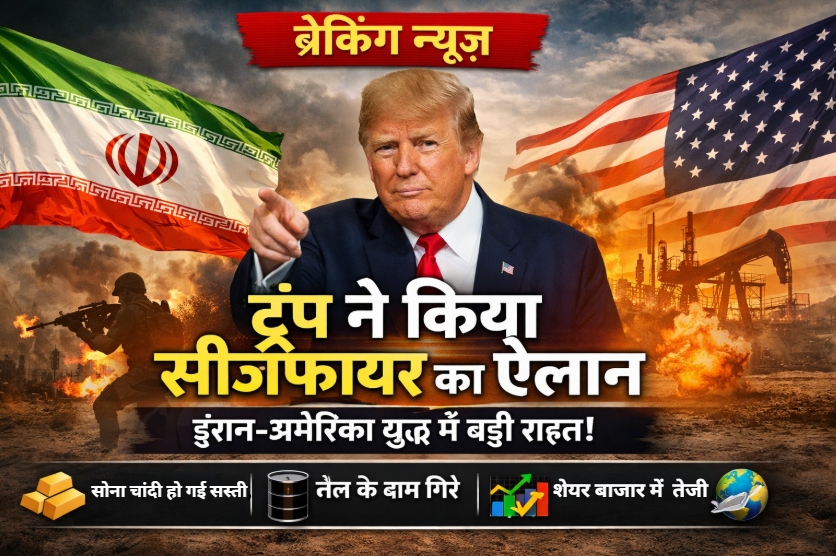 Trump announces ceasefire breakthrough